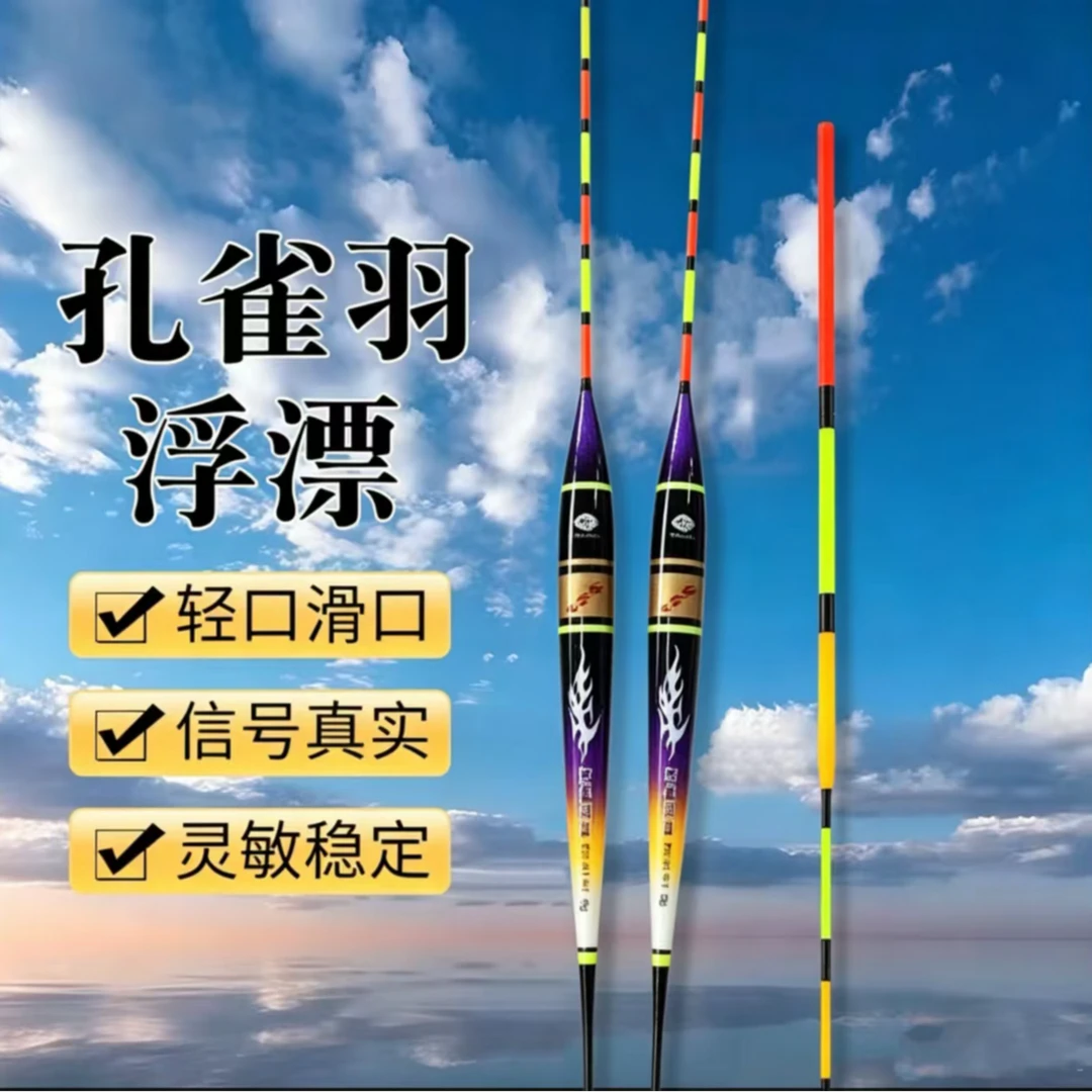 阿卢闪灵竞技纪念版浮漂高灵敏鲫鱼鲤鱼漂