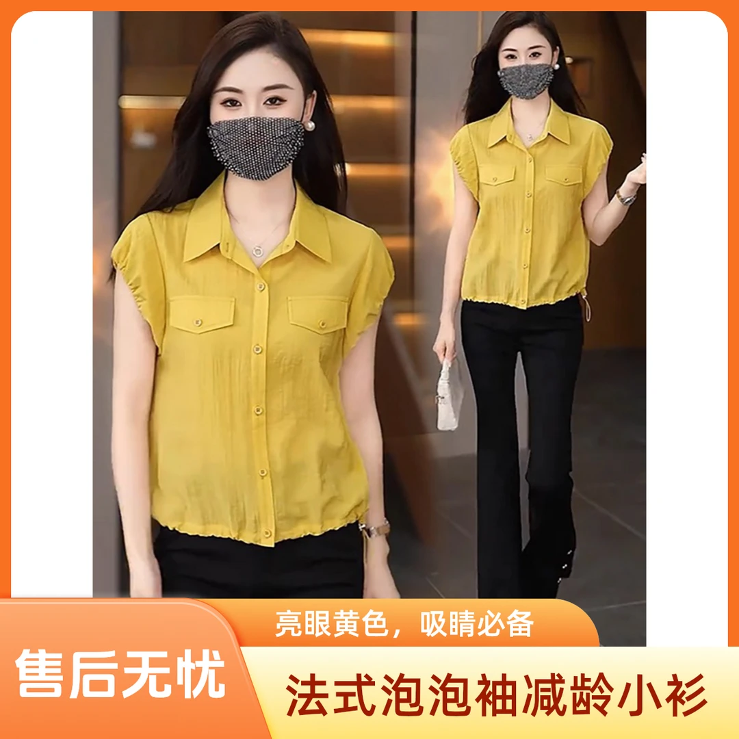 时尚短袖衬衫女2025夏季新款洋气显瘦小个子法式泡泡袖减龄小衫潮