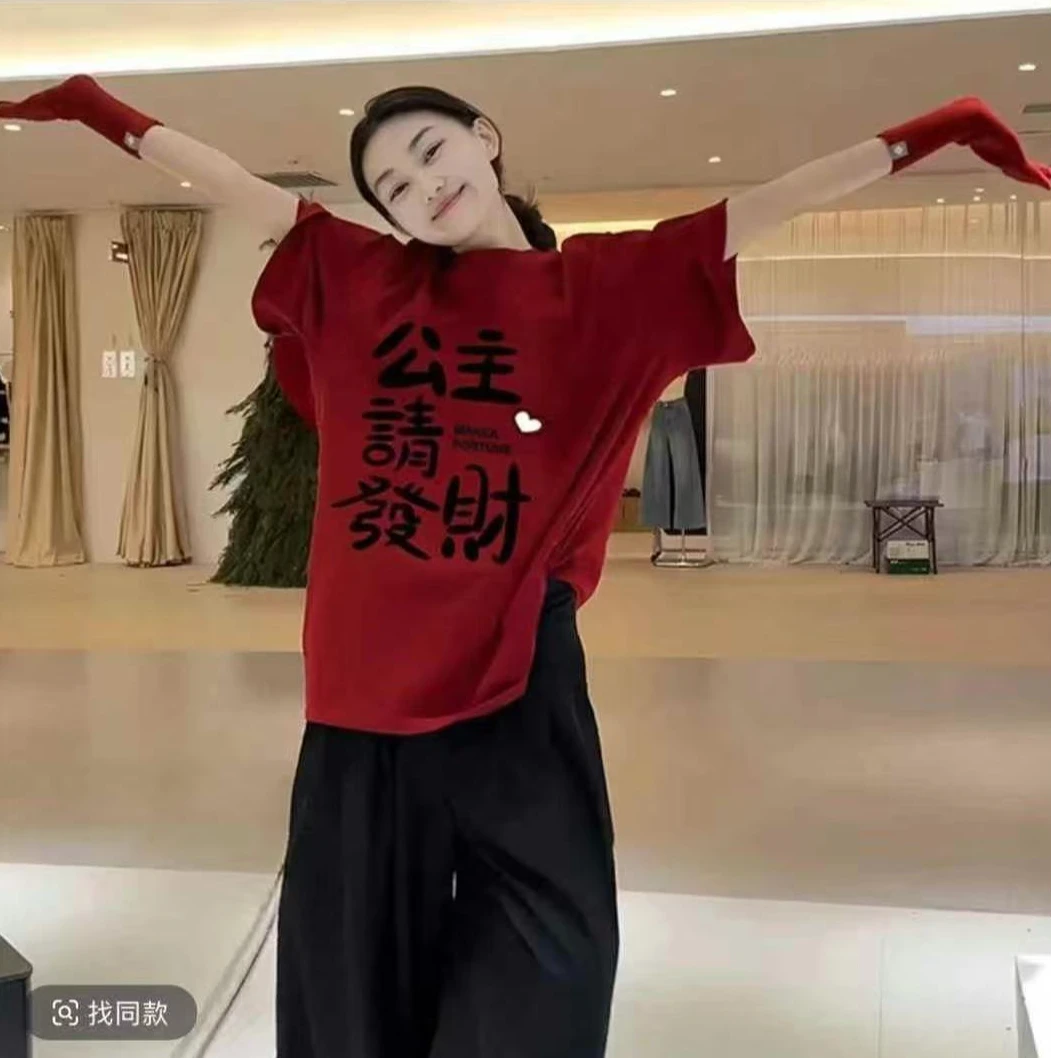 KNYC（300-399）打底衫收腰显瘦小衫时尚百搭洋气