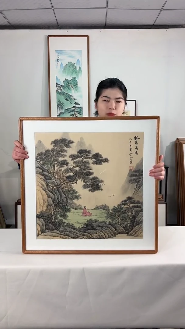 国画手绘*林泉高逸*62*62cm发黑胡桃色框*介意勿拍
