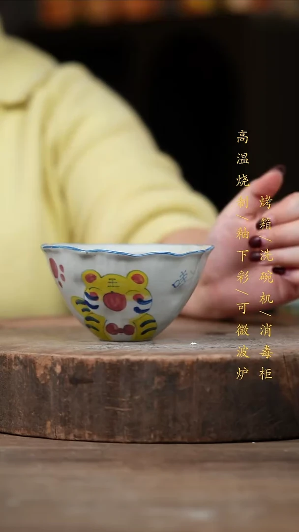 瓷片景德镇高温釉下彩（食品级）