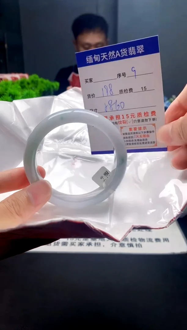 未镶嵌手镯翡翠9缅甸天然A货翡翠需包容瑕疵，介意慎拍