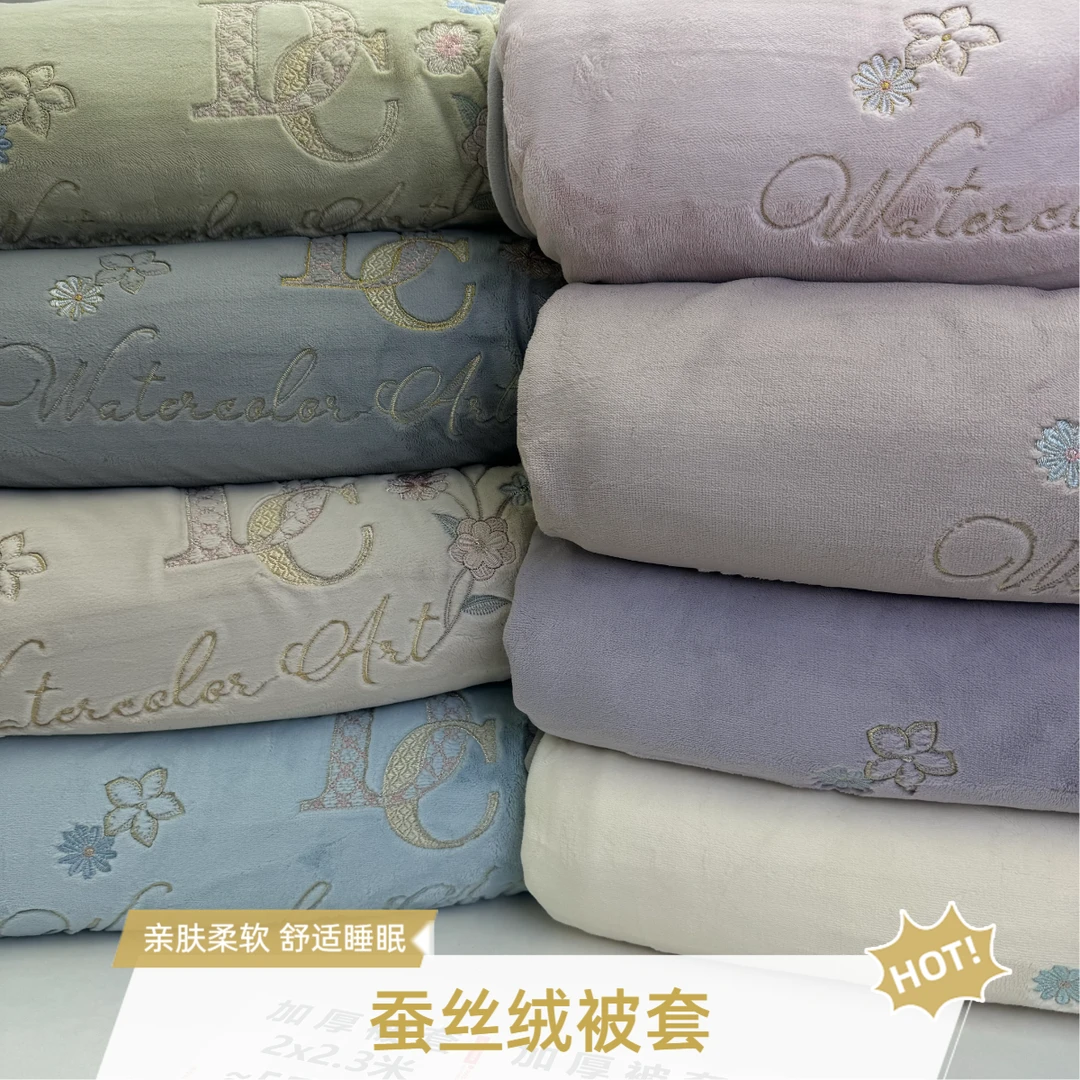 【蚕丝绒】高克重加加厚被套-绒毛细腻柔软亲肤保暖防寒-可机洗水洗
