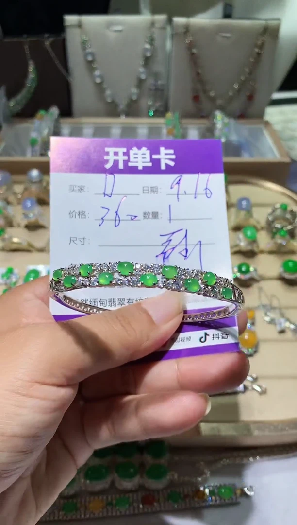 未镶嵌翡翠耳饰D向 D向 D向 D