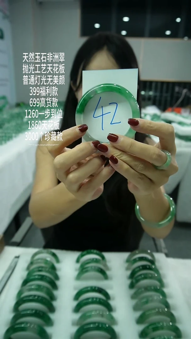 石英质玉（非洲翠）手镯未镶嵌42