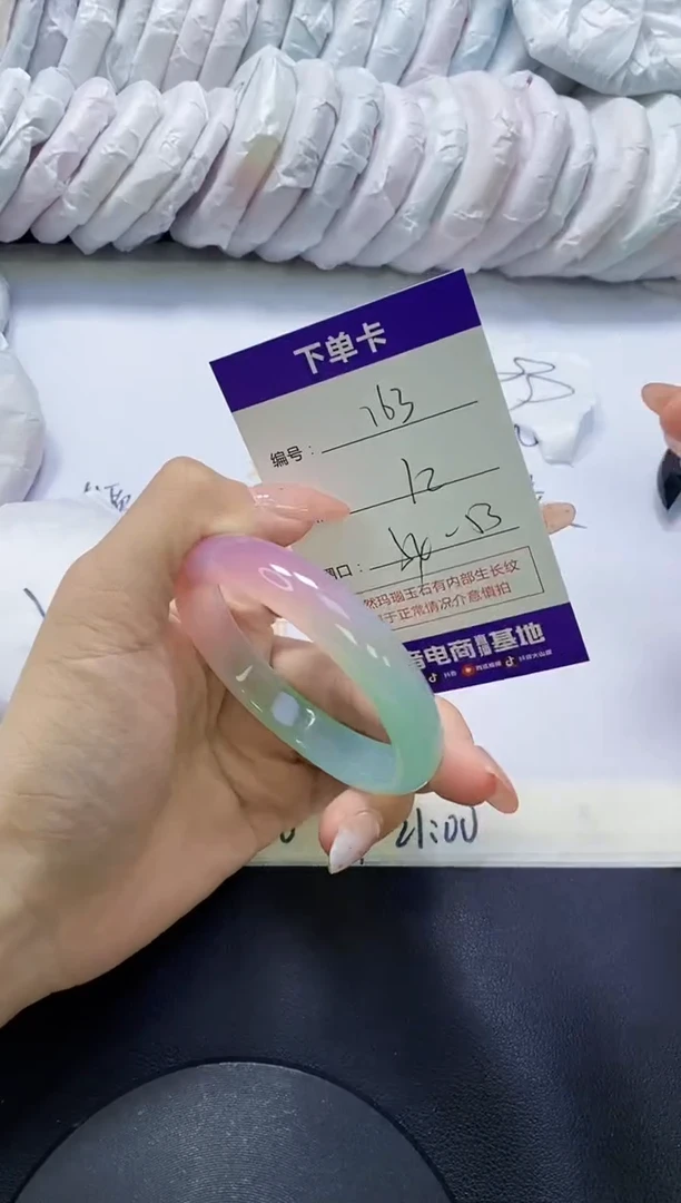 手镯玛瑙/玉髓未镶嵌763