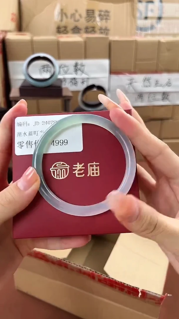 手镯玛瑙/玉髓未镶嵌玉髓叮当手镯10
