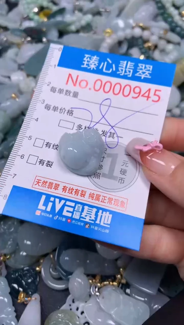 【闪购商品】翡翠颈饰未镶嵌含绳000945