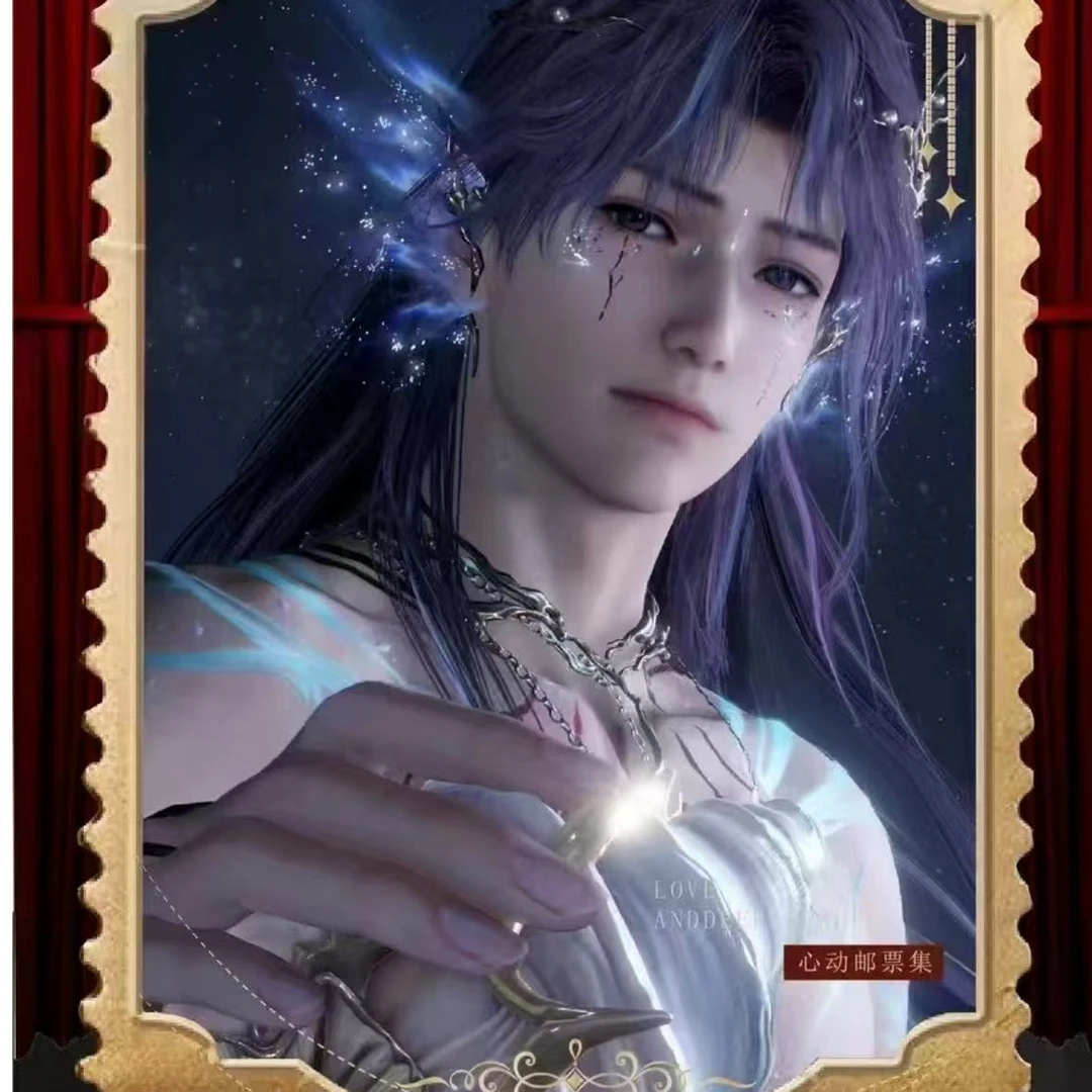 情丝文化 x《请查收我的心动》折页邮票卡潮玩盲盒 代拆