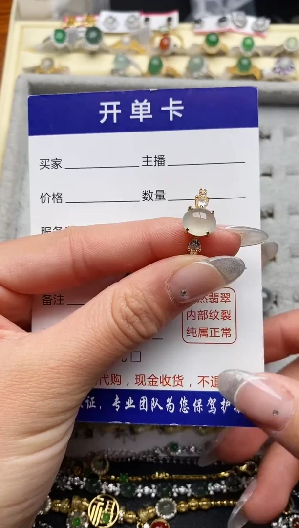 【闪购商品】翡翠戒指银S925镶嵌33333333+6