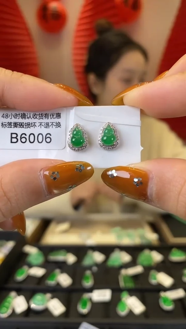 【闪购商品】翡翠耳饰18K金镶嵌B6006 耳钉 含运营费