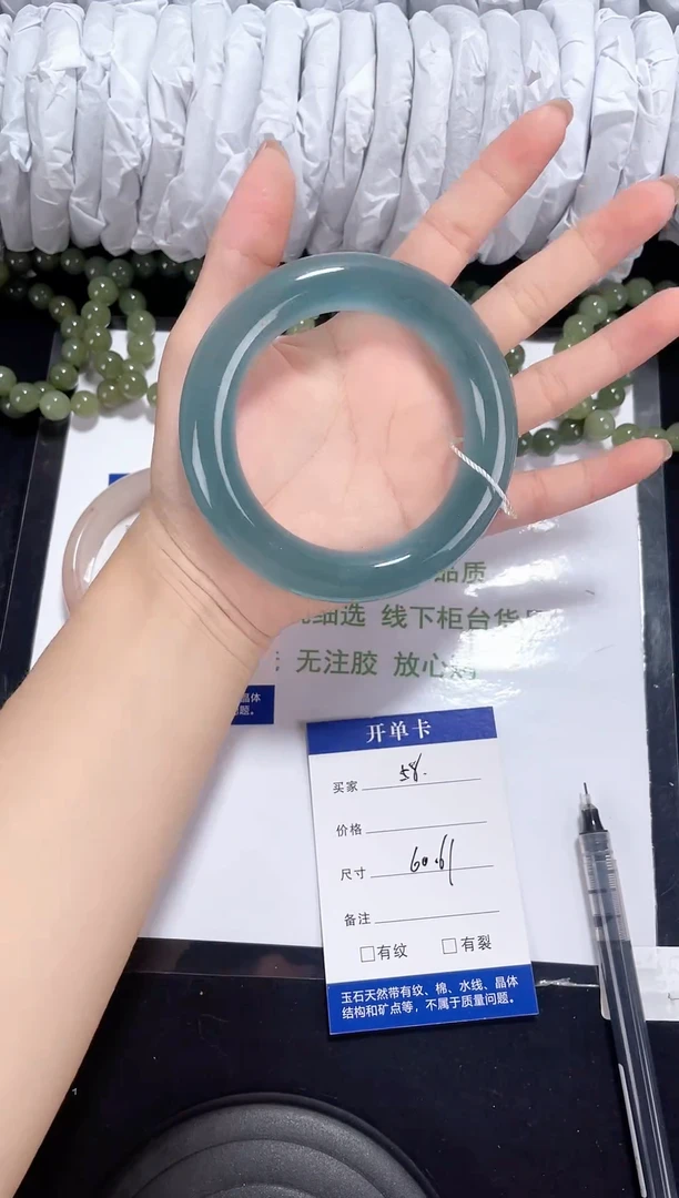 未镶嵌海蓝之谜石英岩玉058 圈口60-61
