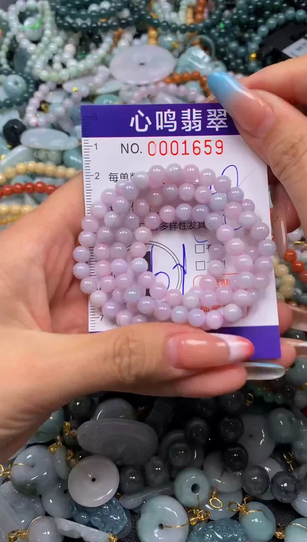 翡翠未镶嵌颈饰闪购001659