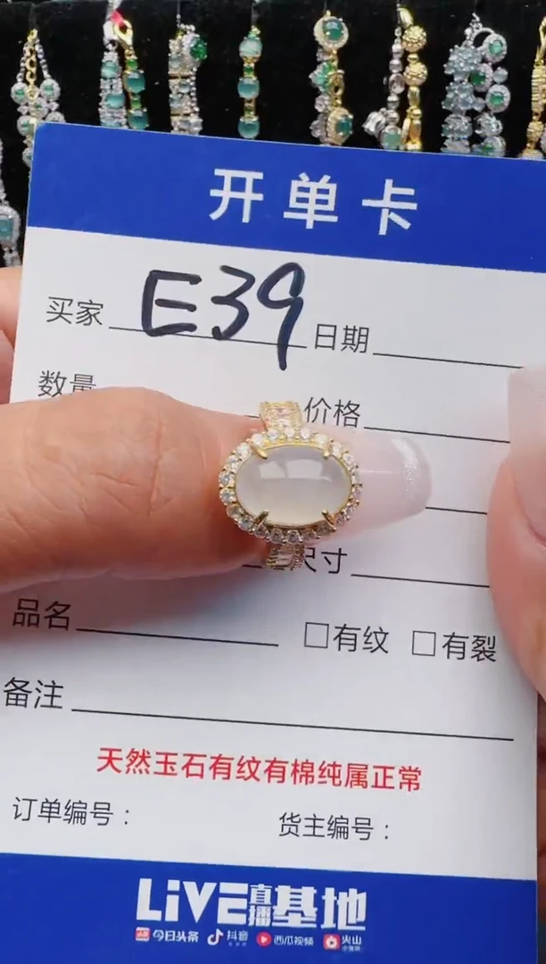 翡翠戒指银S925镶嵌3333