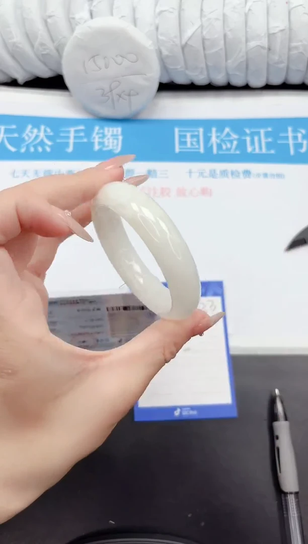 手镯和田玉未镶嵌223-52.5B1