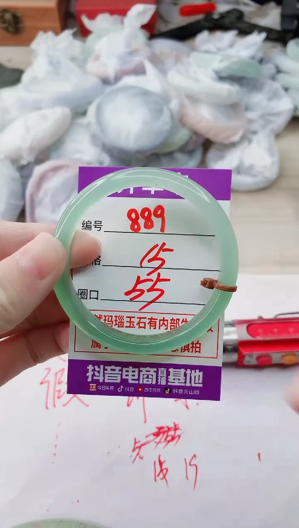 玛瑙/玉髓手镯未镶嵌889