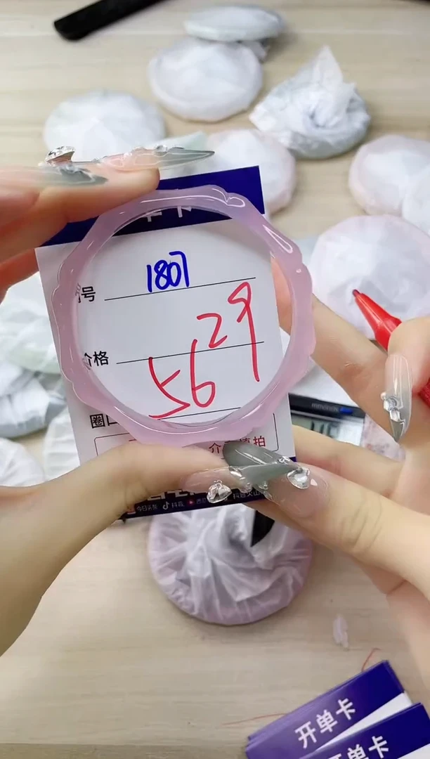 玛瑙/玉髓手镯未镶嵌1807