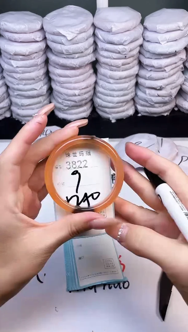 手镯玛瑙/玉髓未镶嵌3822