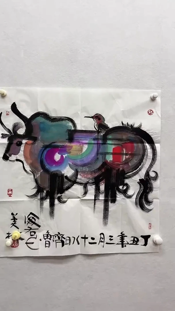 书法绘画书法绘画
