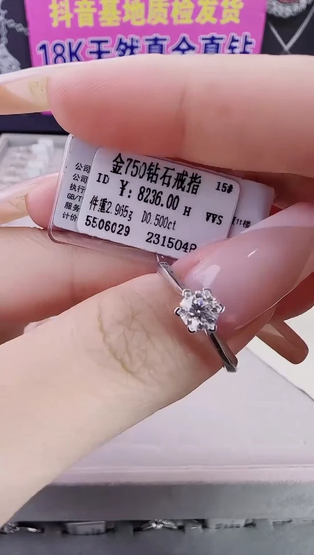 18K金镶嵌戒指/指环钻石星哥臻选【全新品牌天然真金真钻】
