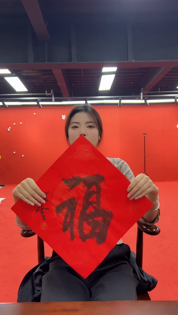 书法兰亭书画精选作品