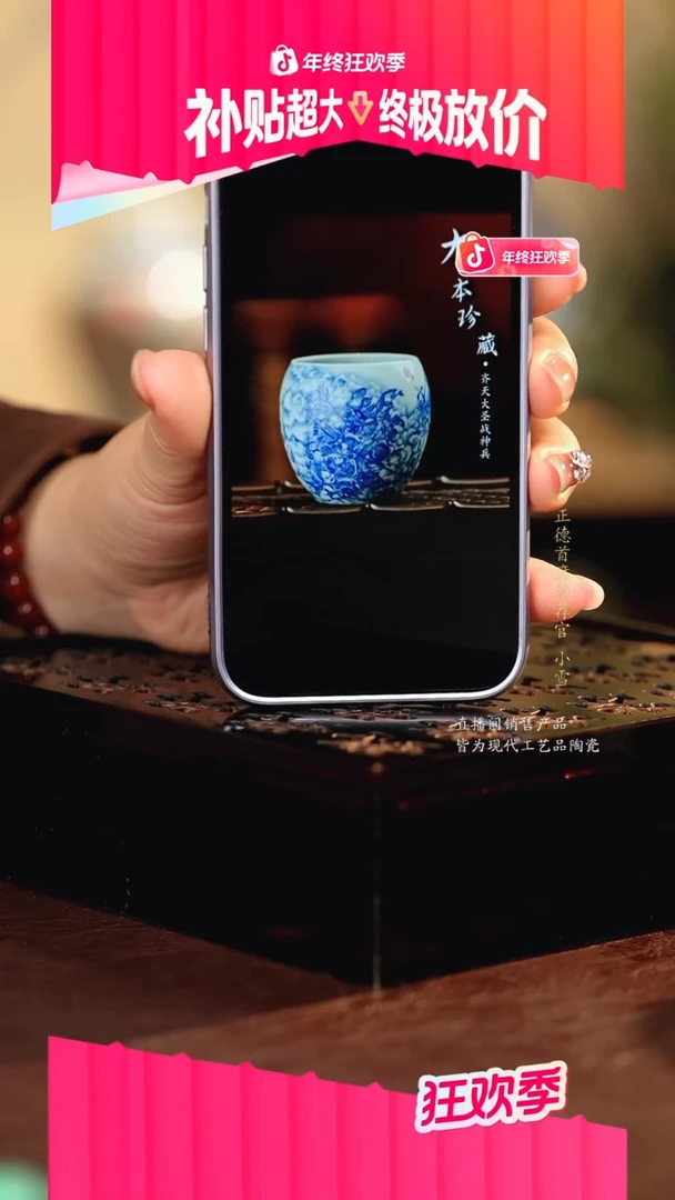 S****l九本造物齐天大圣战神兵蛋蛋杯