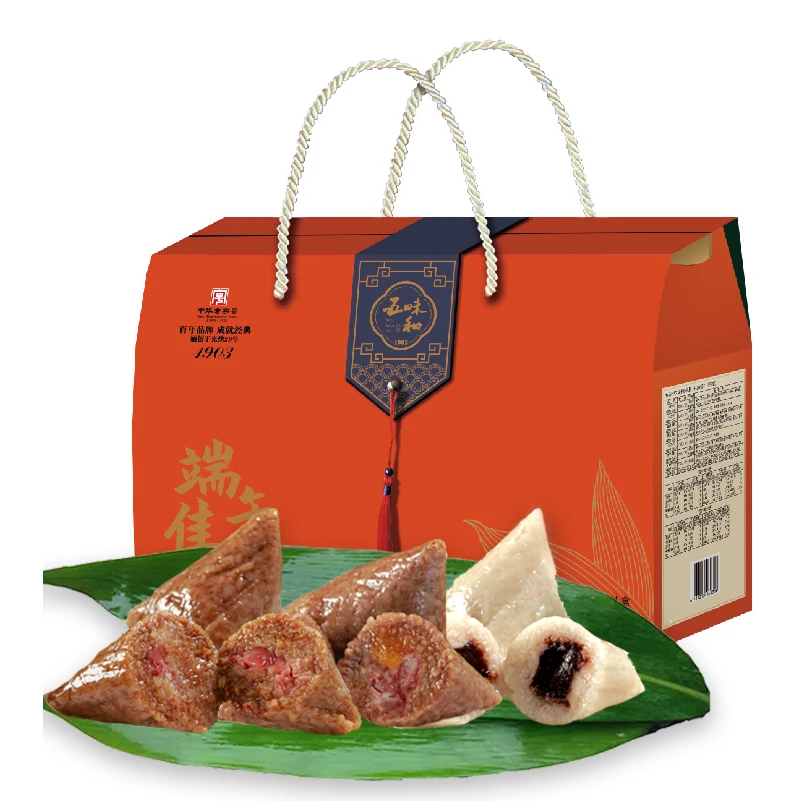 五味和端午佳礼粽子礼盒1.95kg/盒