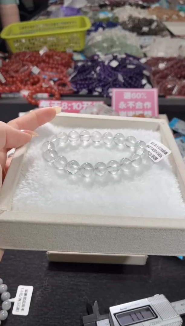 未镶嵌手链水晶345号 多样性发一S  10+