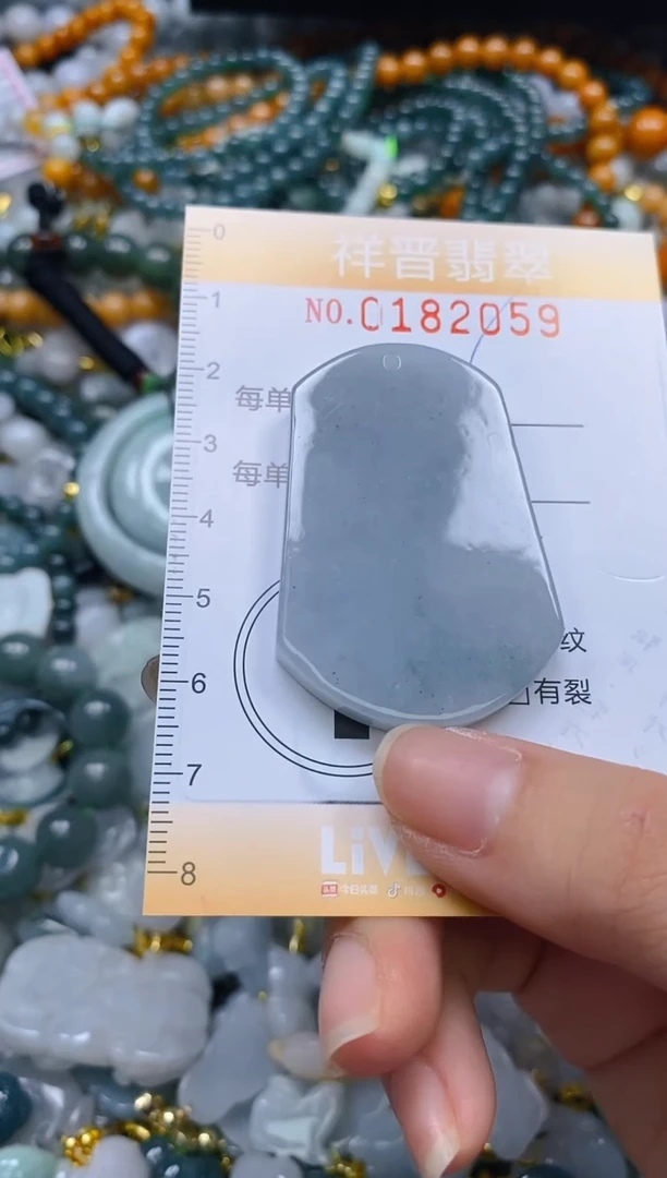 翡翠未镶嵌颈饰闪购0182059
