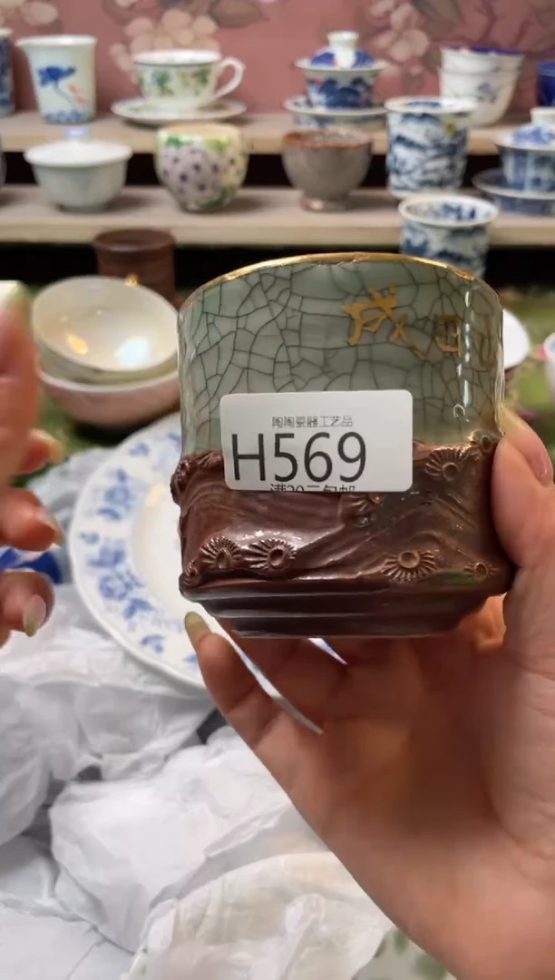 瓷片铖瓷器瓷器瓷器H569