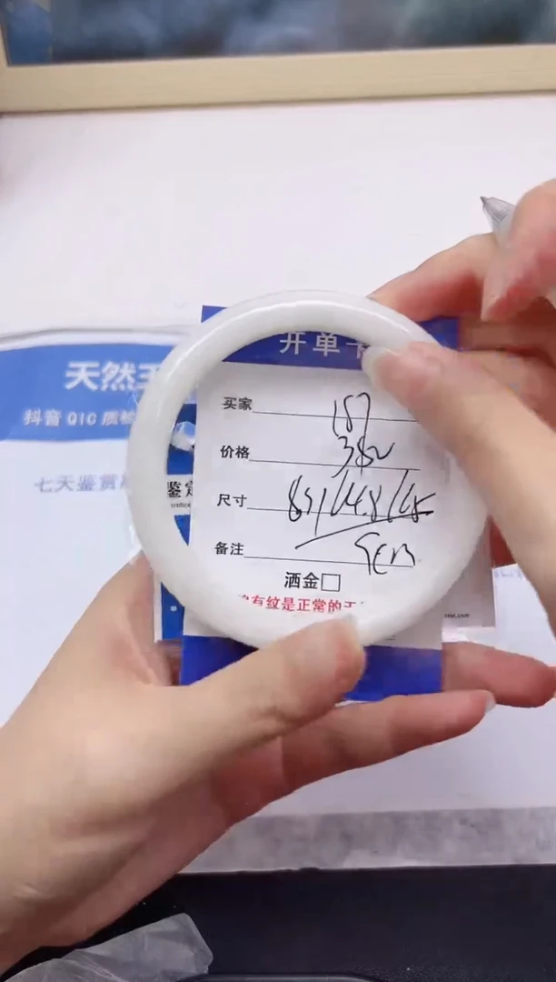 和田玉手镯未镶嵌187-64.8