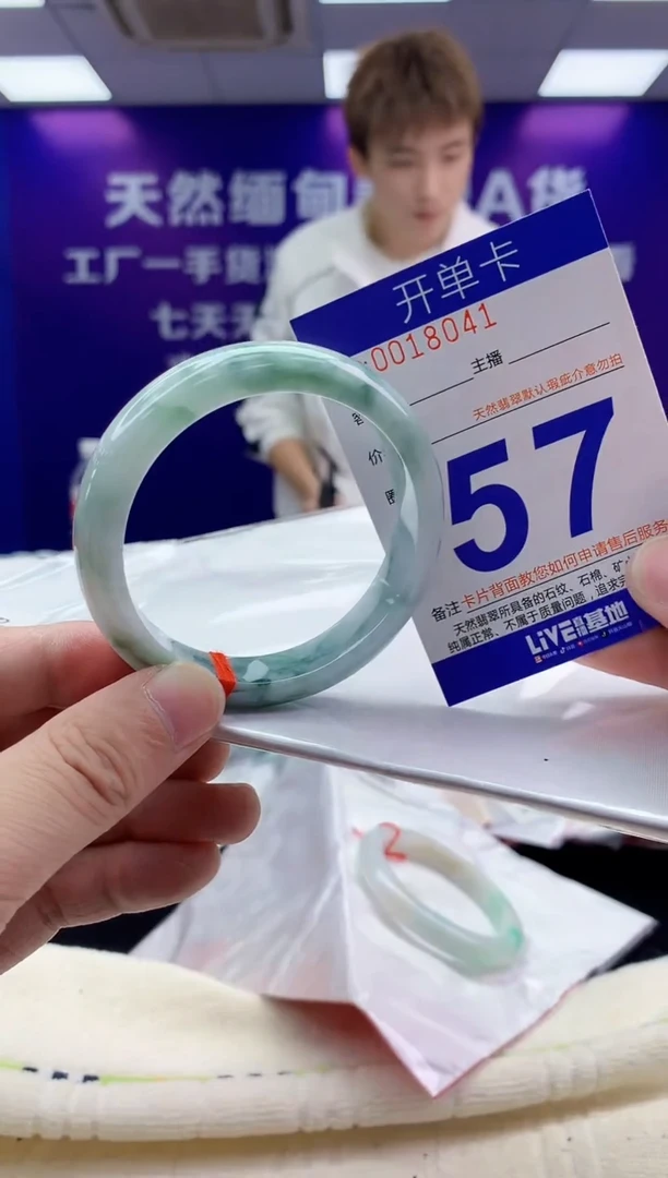 未镶嵌手镯翡翠AAAAAAAAAAAA