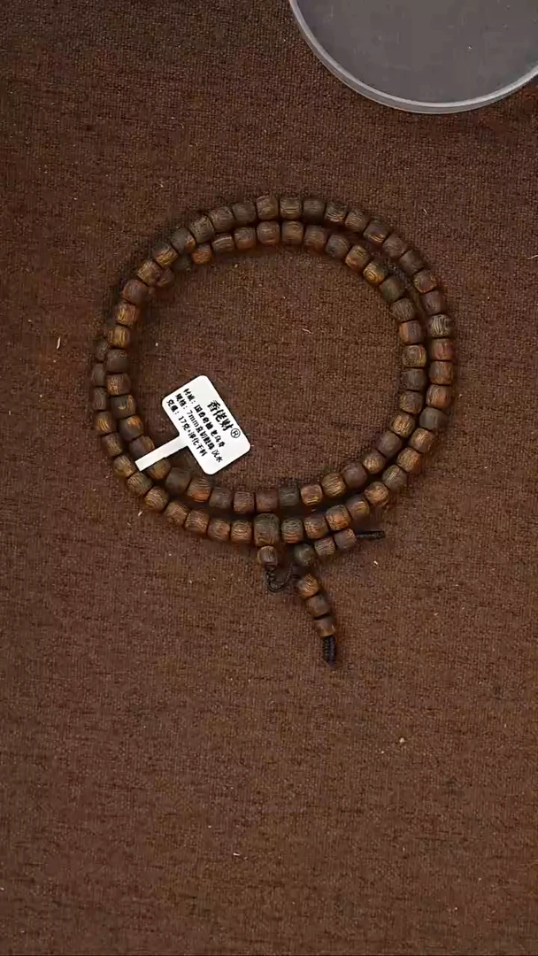 沉香手串强*妈乌身多圈沉水7mm17克+