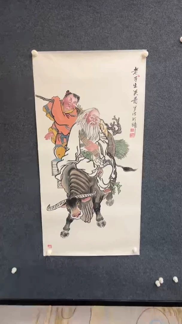 国画11.10-XX-颜新辉-人民美术家原作-11