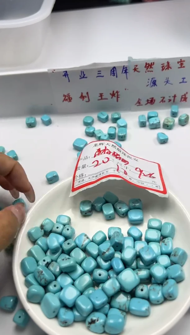 玛瑙/玉髓颈饰未镶嵌w1192绿*松随形9*6mm*30颗