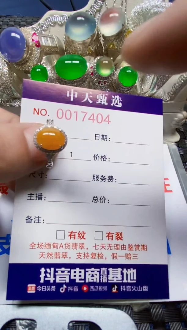 翡翠戒指银S925镶嵌依*/7404