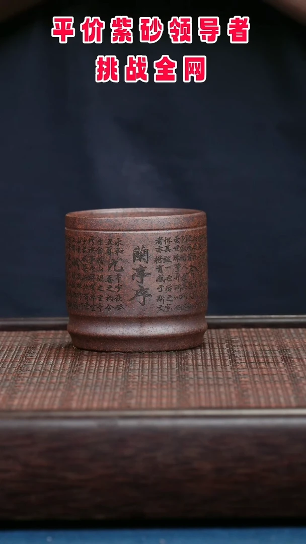 茶壶紫砂紫砂紫砂紫砂紫砂