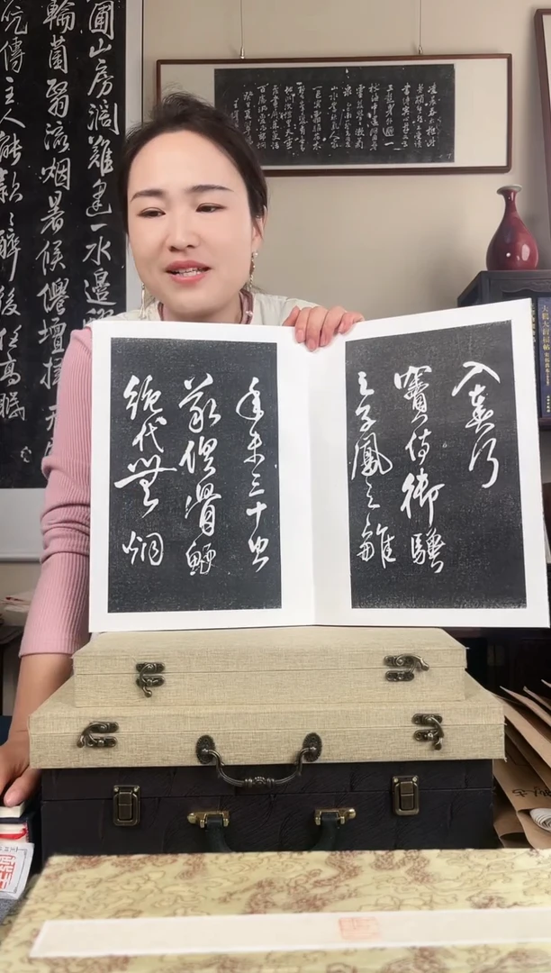 拓片用纸其他拓片