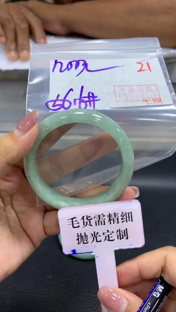 未镶嵌定制翡翠毛货需精细抛光+拍一发一+21