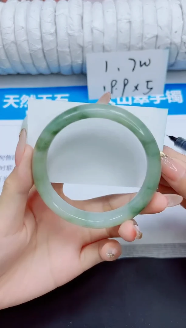 石英质玉手镯未镶嵌174/63