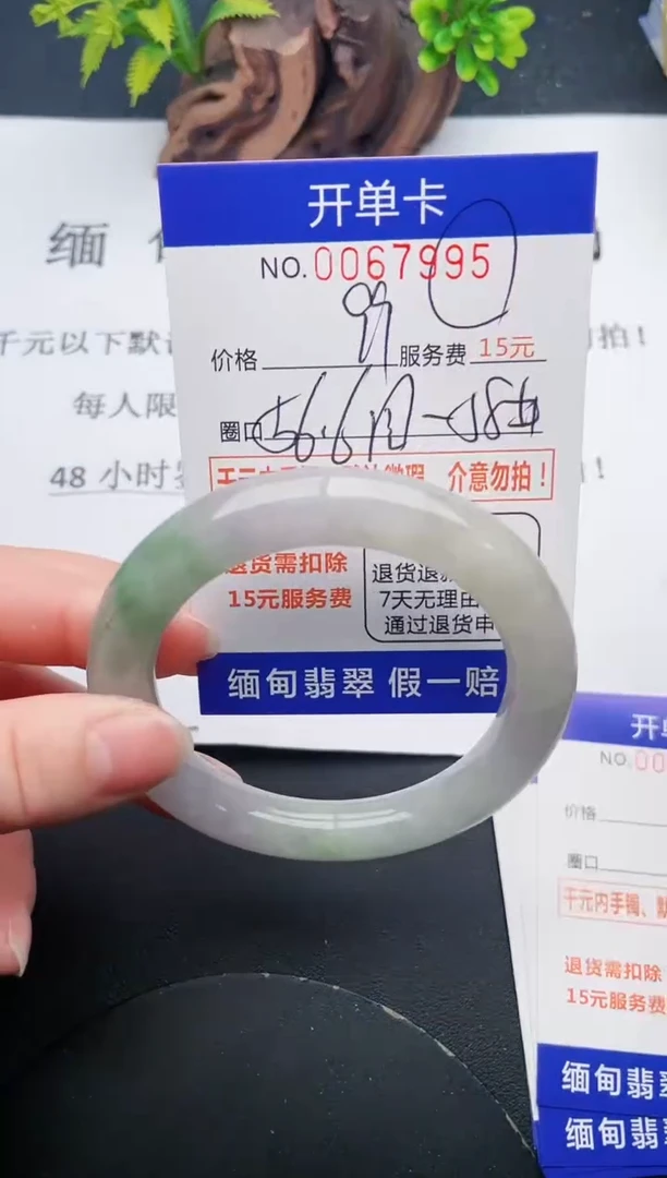【闪购商品】翡翠手镯未镶嵌95天然翡翠A货