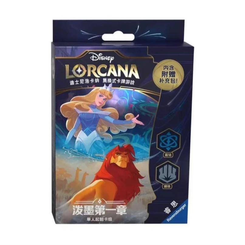 【气球拆卡】迪士尼洛卡纳卡牌Lorcana 简中泼墨第一章 预组