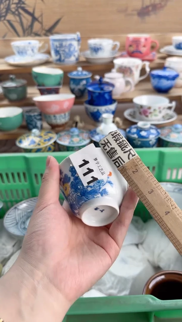 瓷片辽**8瓷器          111