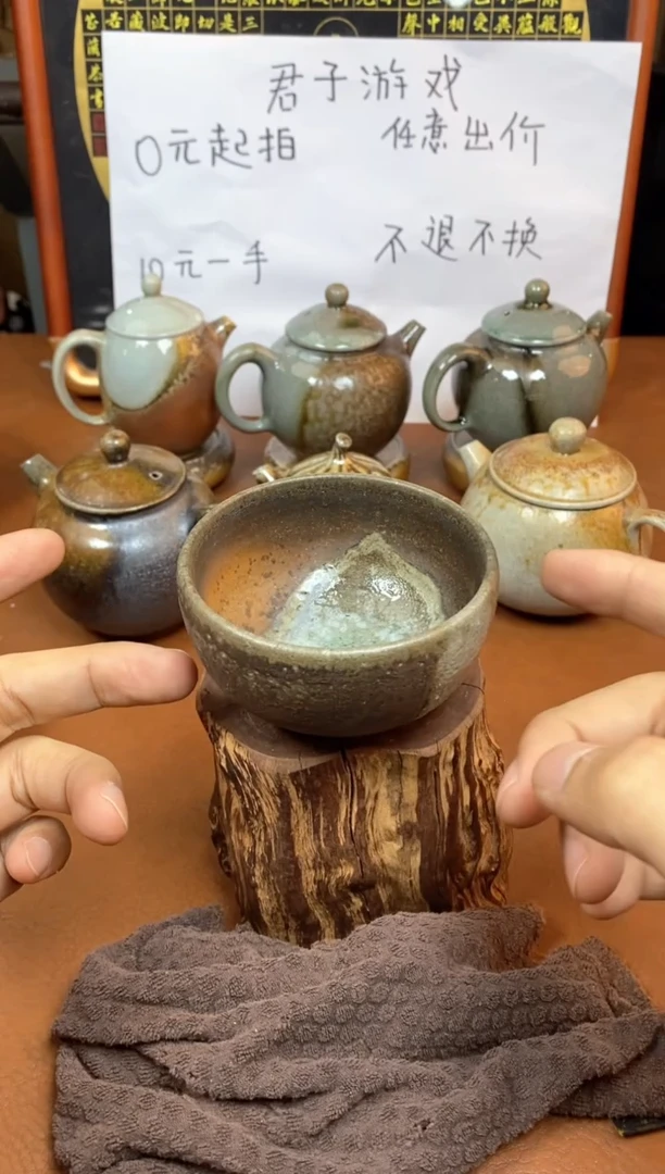 【闪购商品】观寂茶器柴烧专拍链接532