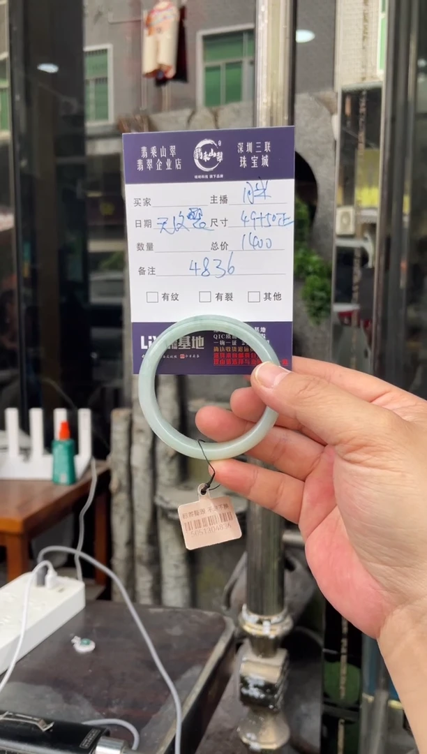 未镶嵌手镯翡翠W 50正圈 4836