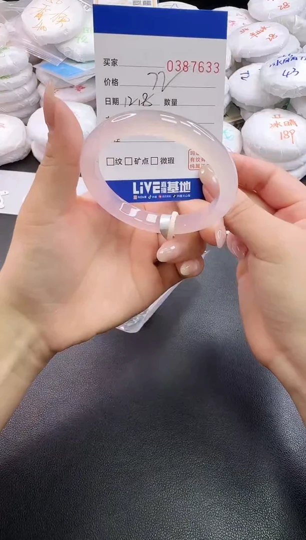 手镯玛瑙/玉髓未镶嵌7633