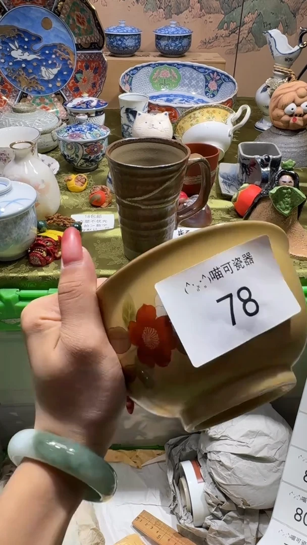 瓷片凉*可瓷器 闪购类型 定向 凉夏