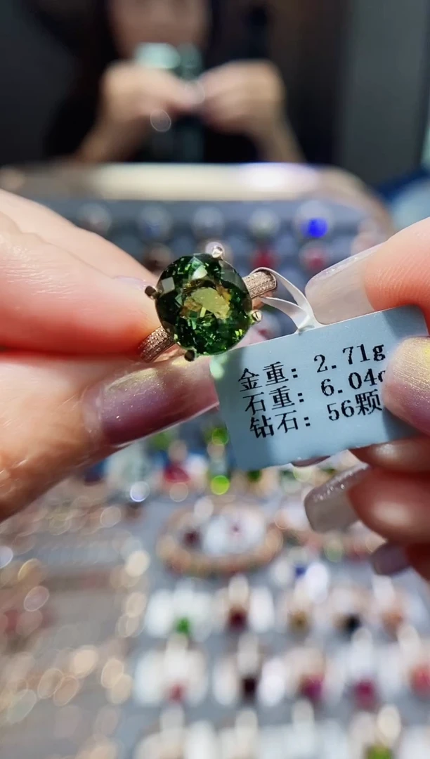 碧玺戒指18K金镶嵌6.04.