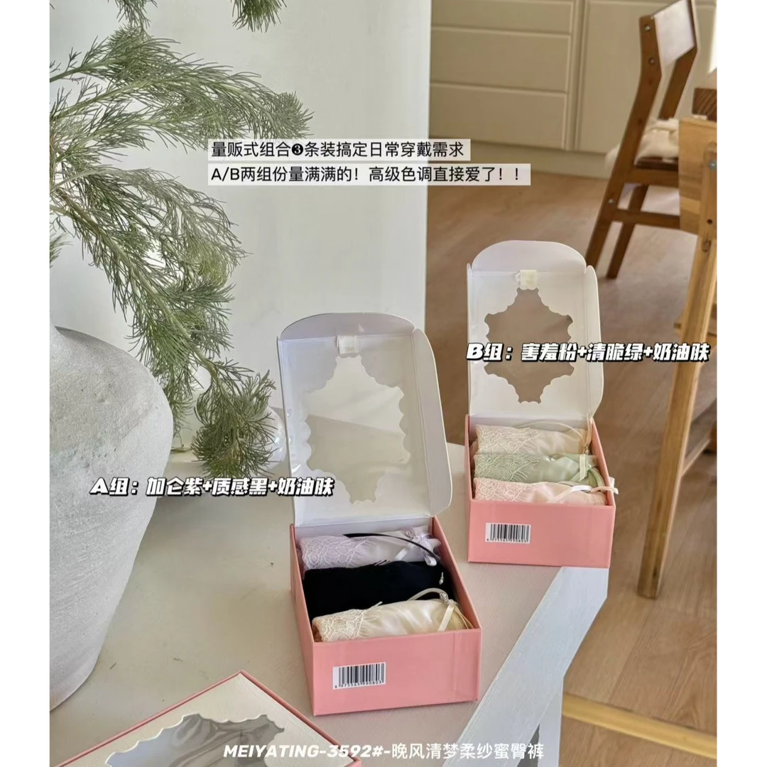 H2878 缎面拼接精致网纱蕾丝|晚风清梦柔纱蜜臀裤
