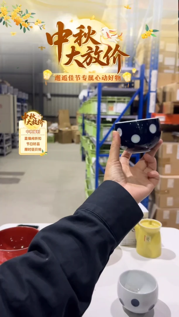 白瓷ES 蓝底白点茶杯ES 蓝底白点茶杯
